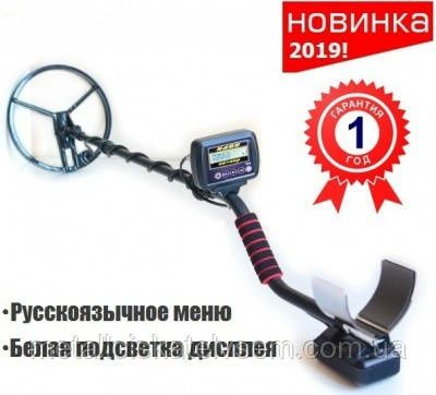 Металошукач імпульсний Clone PI AVR/Клон пиавр. Металлоискатель