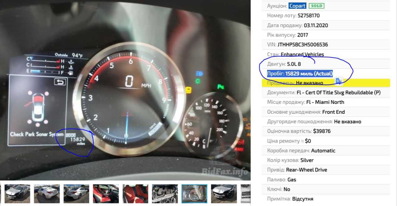 Продам  двигун 5.0 V8  2UR 2UR-GSE  Tundra 5.0 LEXUS RC F IS F  LS600