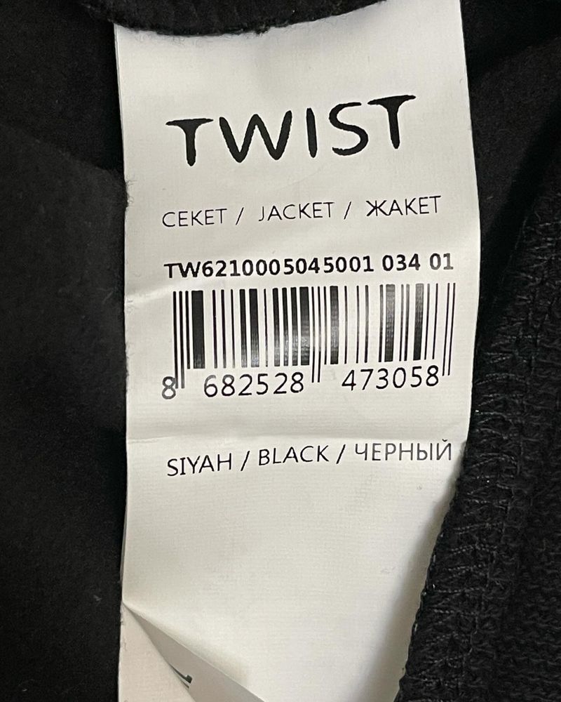 Костюм Twist