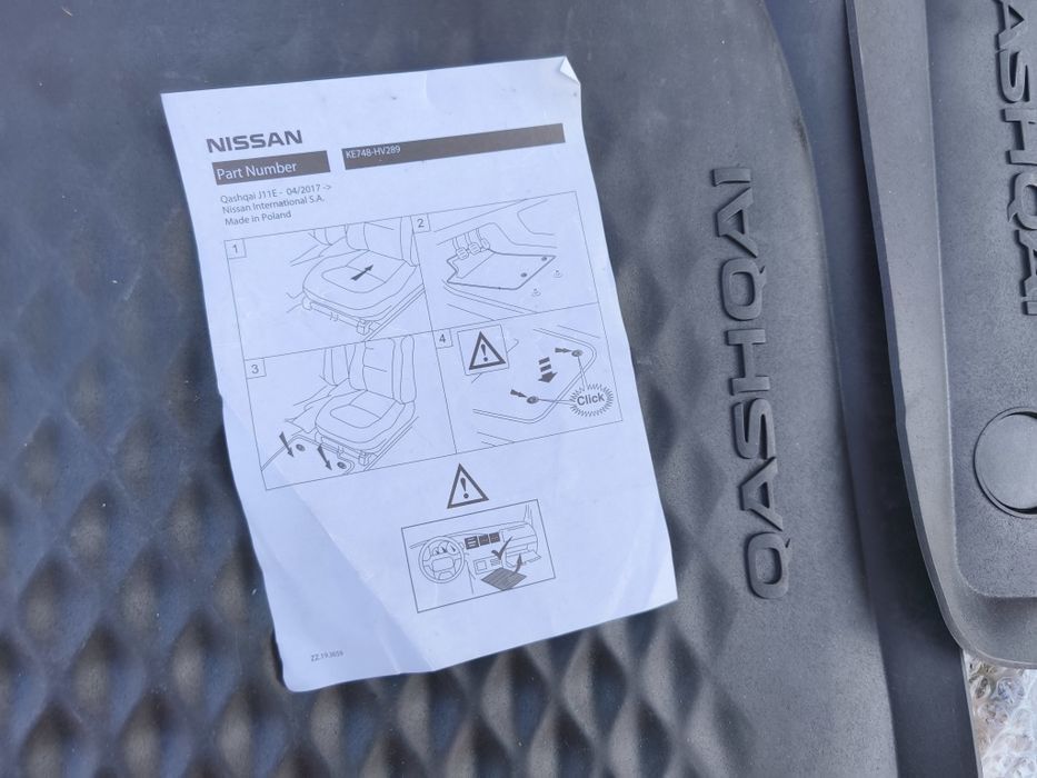Nissan Qashqai коврики резинові