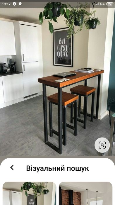 Барна стійка Loft
