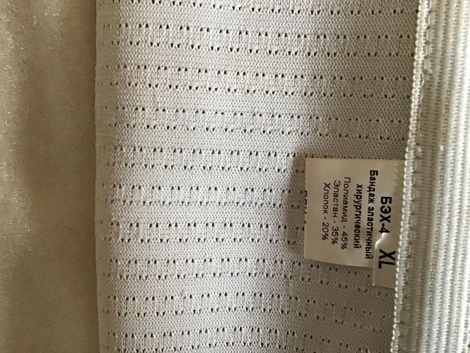 Бандаж медичний  Тиса-Київ БЕХ-4 хірургічний  XL.