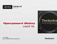 Technics серії SL | ВСІ МОДЕЛІ