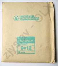 Papier fotograficzny czarno-biały 9x12cm 25szt ZSRR 4 paczki
