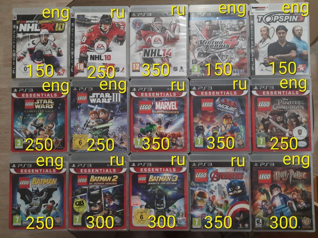 PS3 диски с играми