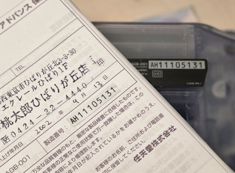 Nintendo Game Boy Advance GBA Milky Blue | CIB | Box | Japońska | Retr