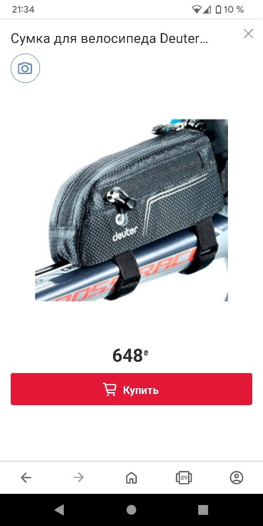 Велосумка,подседельная сумка, Deuter,Topeak,SKS,Longus