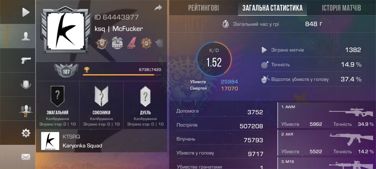 Продам ак Standoff 2