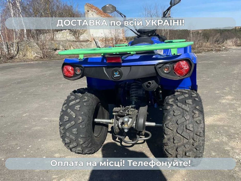 Квадроцикл COMMAN 200 TOURING  Безкоштовна доставка без аванса Гар-я