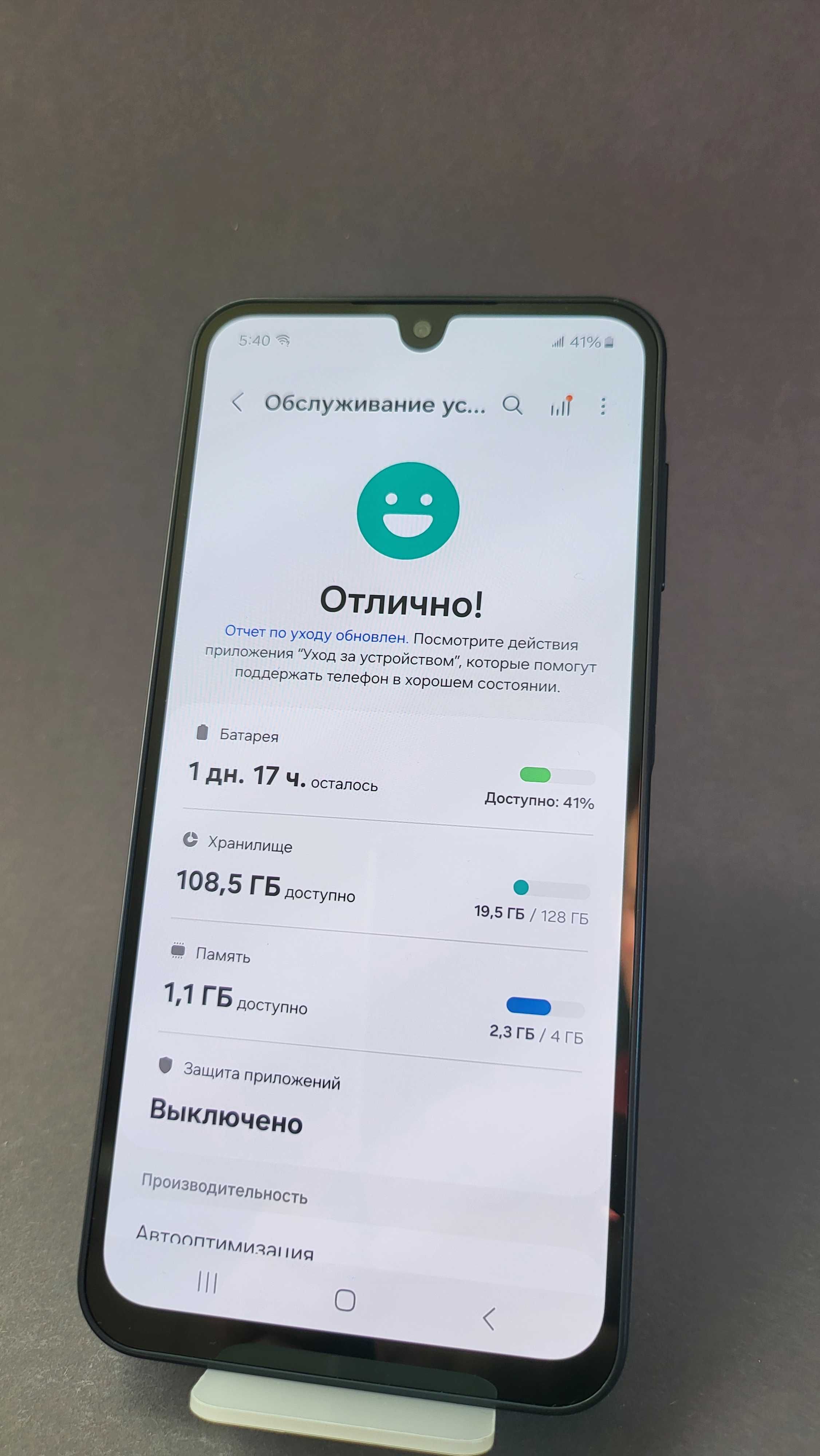 Samsung GALAXY A16 5G 128G/4G BLACK Стан 10\10 ГАРАНТІЯ 0706-22