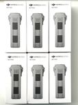 Інтелектуальна батарея DJI Matrice 4 Series Battery