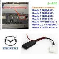 AUX / Bluetooth 5.0 для Mazda 2 3 5 6  CX7 MX 5 Мазда Аукс Блютуз
