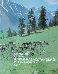 Kazachstan - album po rosyjsku