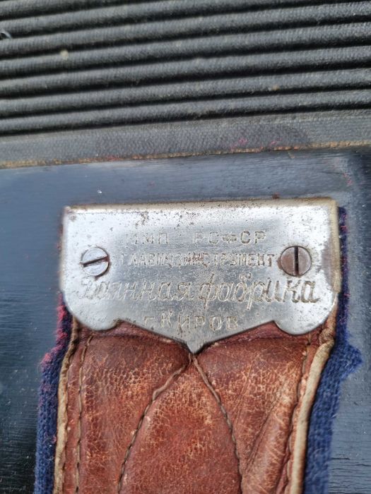 Akordeon Rosyjski 80 letni