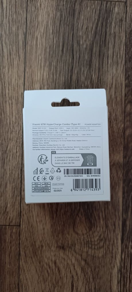 Зарядное Xiaomi 67W оригинал зарядка Xiaomi 67w комплект