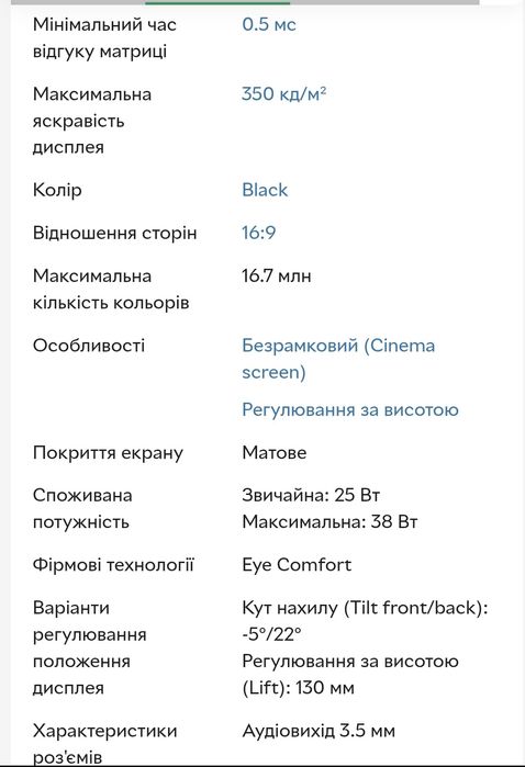 Монітор Lenovo G24-20