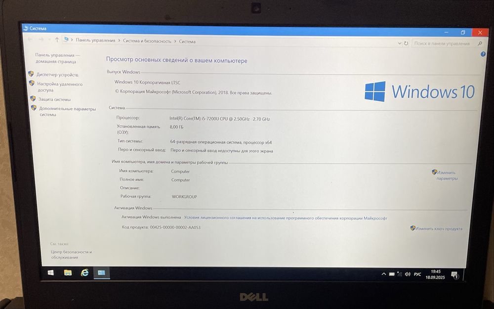 Ноутбук DELL Intel Core i5-7200U + колинки Genius у подарунок.