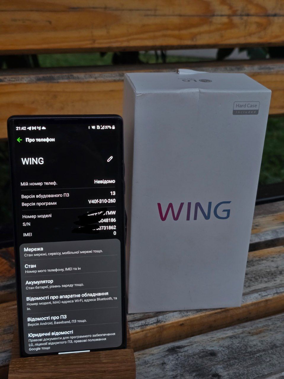 Lg g wing 8/256 з коробкою