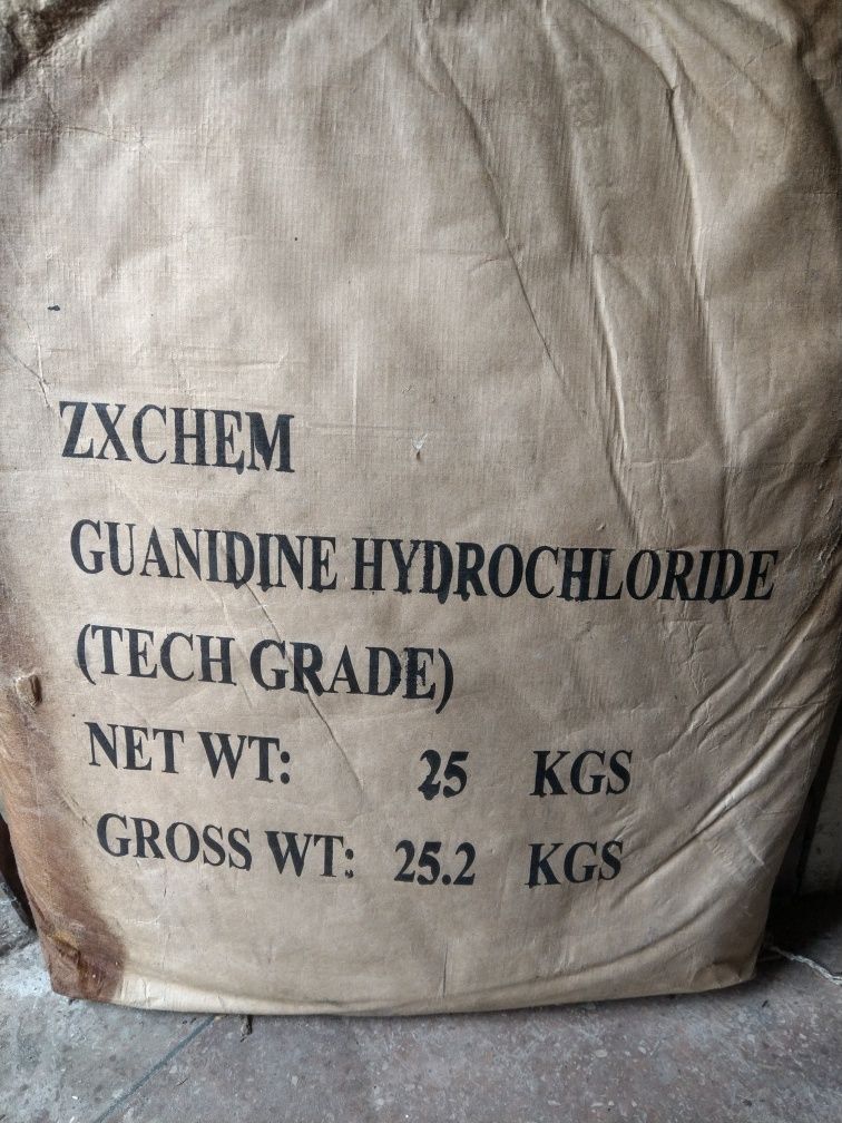 Гуанидин гидрохлорид