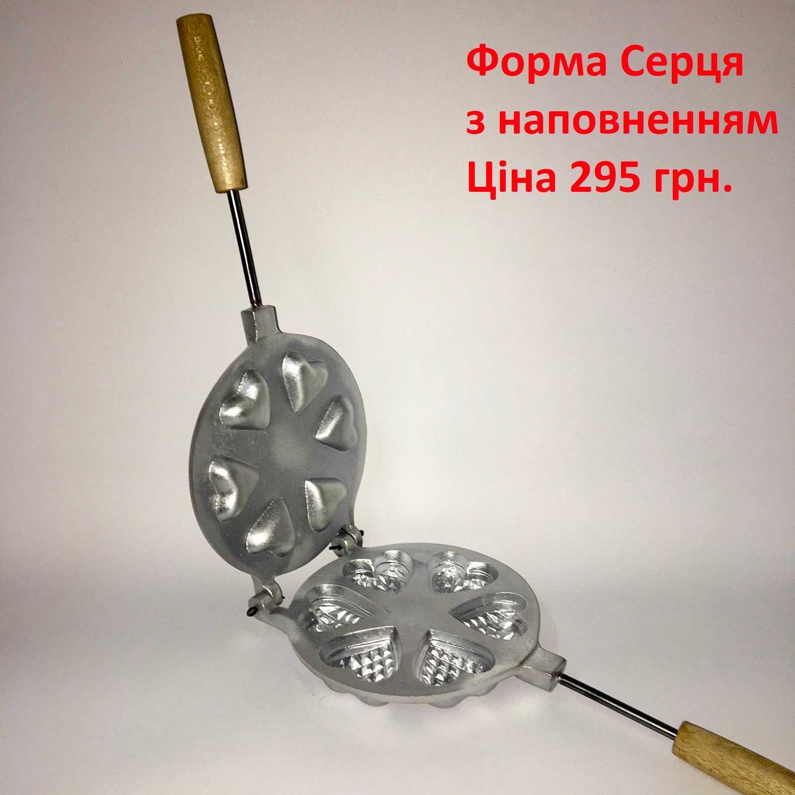 Вафельниця. Форми для пончиків, горішків