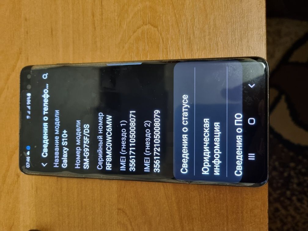Продам телефон samsung  Galaxy  S 10+
