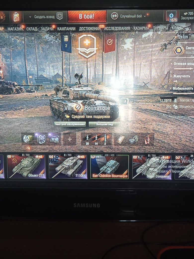 Аккаунт World of tanks EU