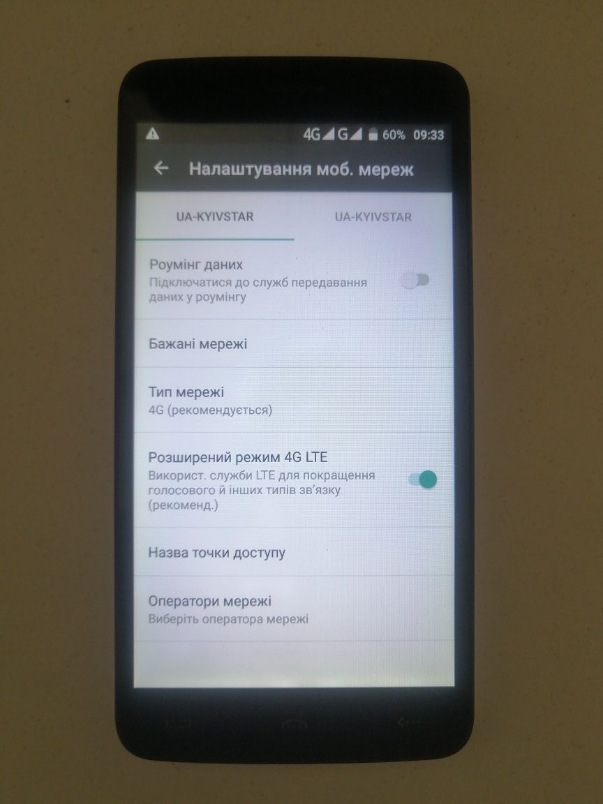Смартфон Homtom HT17