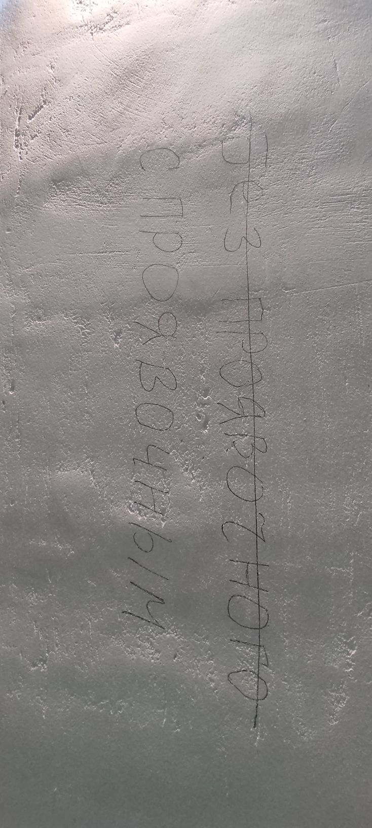 Ліхтар " Проявочне світло маляра, проявочный свет, лампа маляра     "