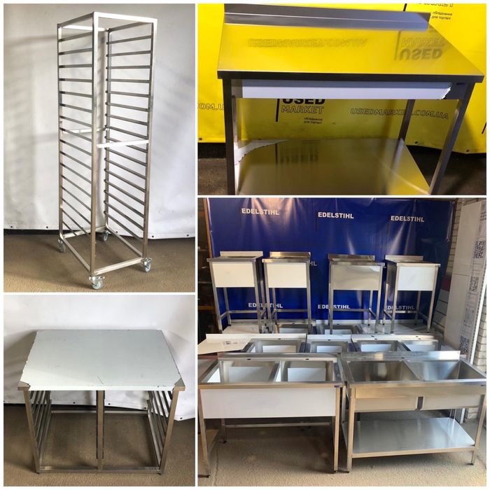 Оренда меблів з нержавіючоі сталі для кейтерінга, виставок, продакшена