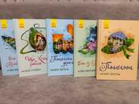 Набір книг з 5 штук