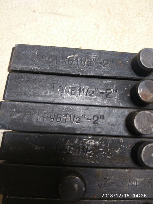 плашки и метчики,сверла