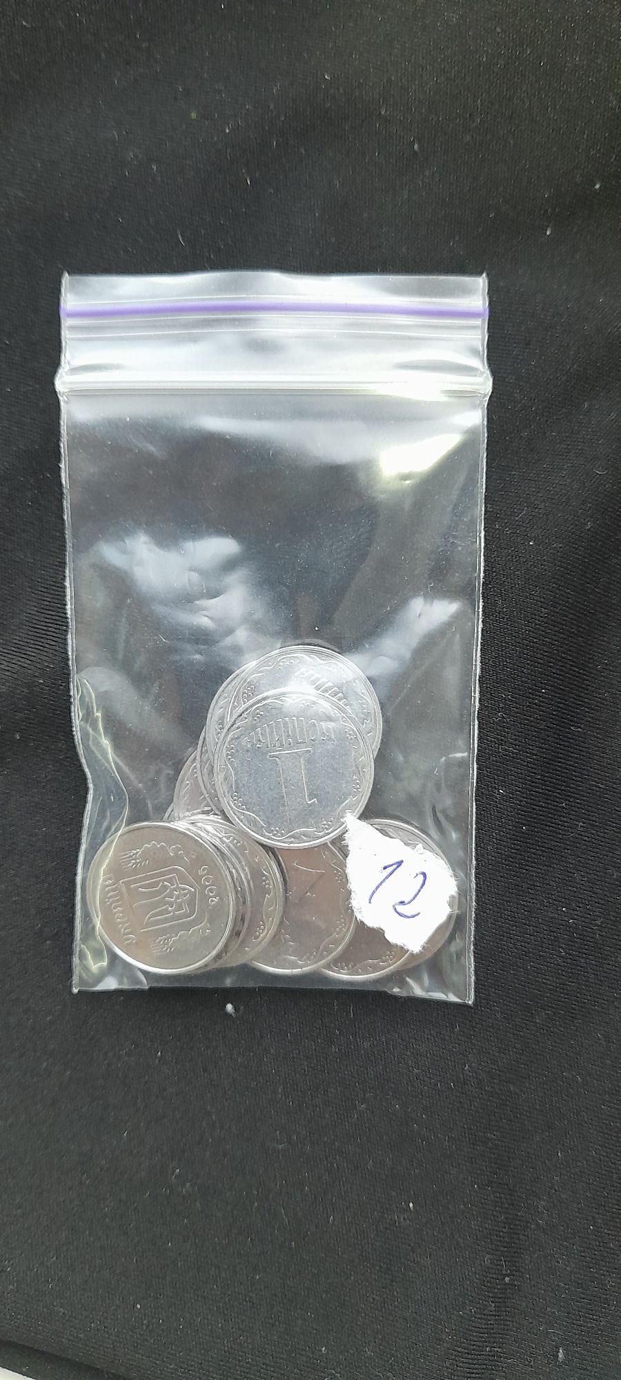 Монеты 1, 2, 5 копеек разных годов