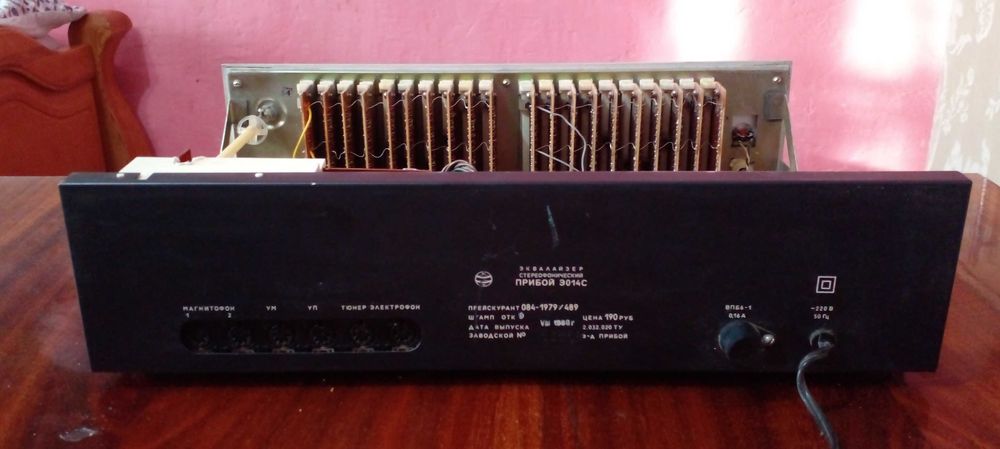 Эквалайзер Прибой - Э014