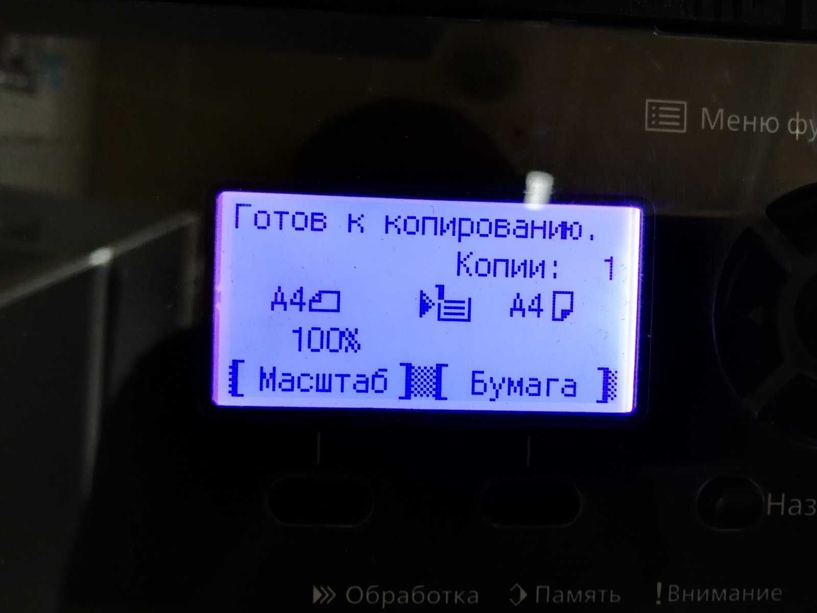 БФП Kyocera Ecosys M2040dn