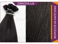 Натуральные Волосы для Наращивания на Капсулах 50 см 100 грамм, №1B
