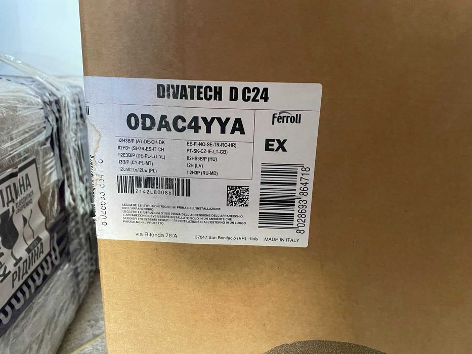 Газовий котел FERROLI DIVAtech D С24