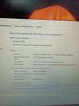 Dell latitude e6410