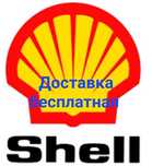 Дизельное топливо Shell