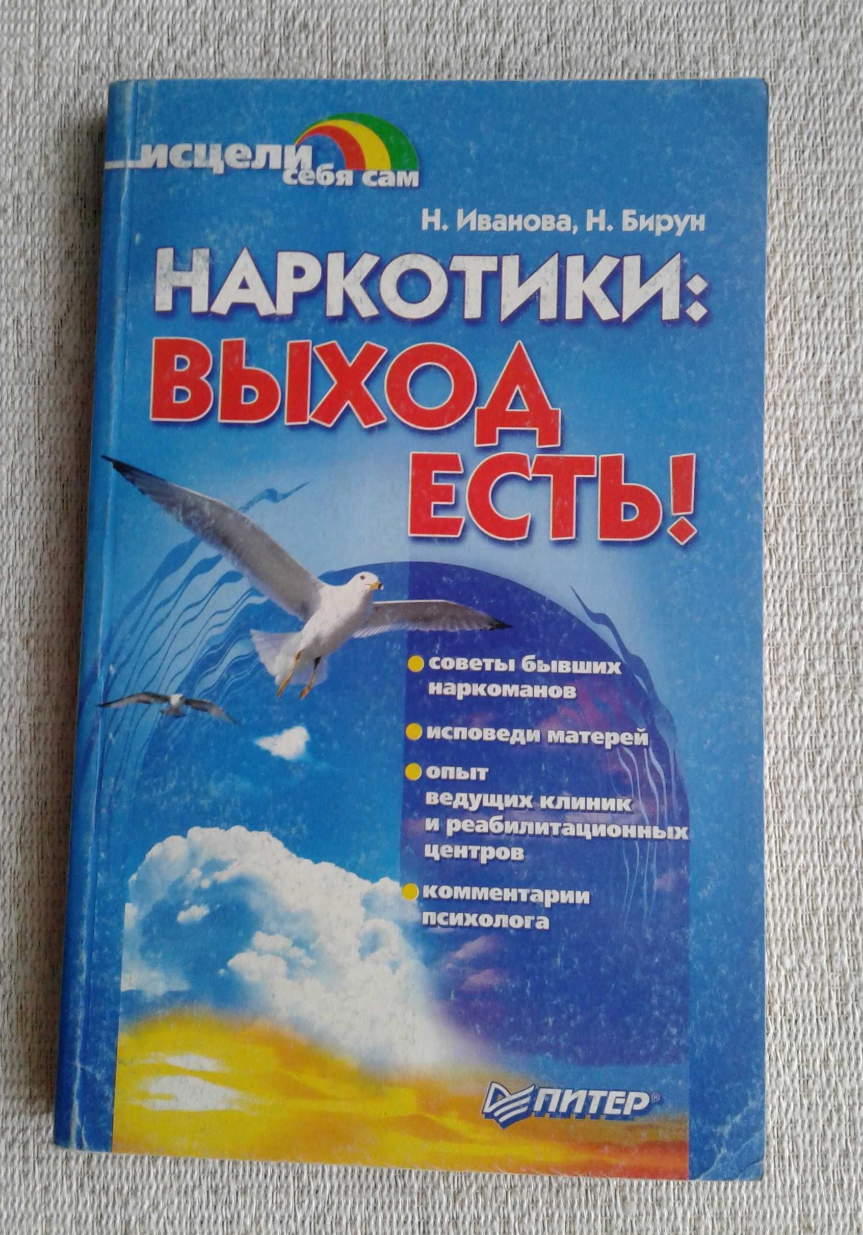 5 полезных книг для родителей - 40 грн за все