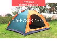 Палатка туристическая на 3 персоны размер 200х150см 8858