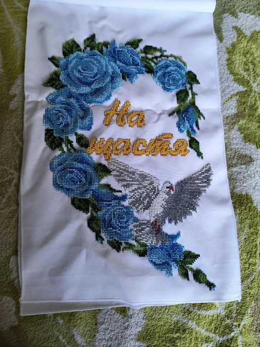 Рушник весільний вишитий бісером