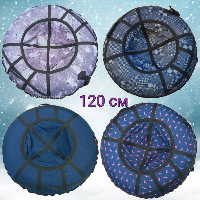 Тюбінг зимовий для катаня тюбинги санки надувные плюшка ватрушка шайба