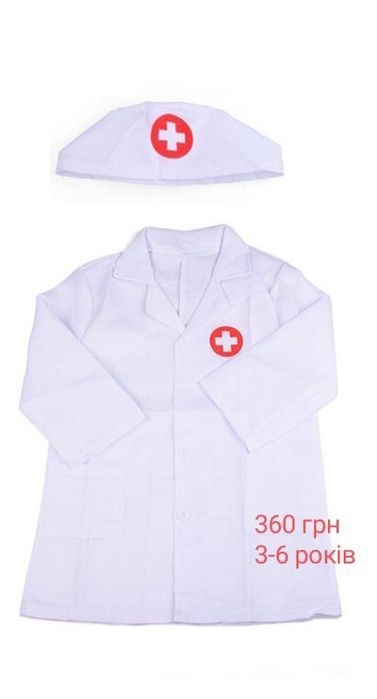 Карнавальний костюм на 3, 4, 5, 6, 7, 8, 9 років лікар кух