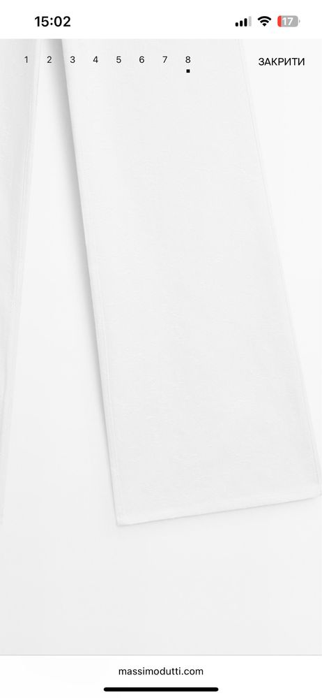 Білі джинси Massimo dutti