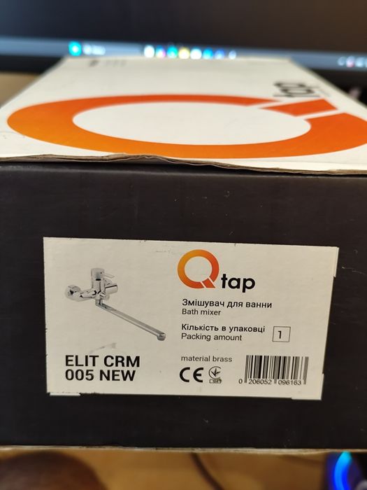 Змішувач для ванни Qtap Elit CRM 005 NEW