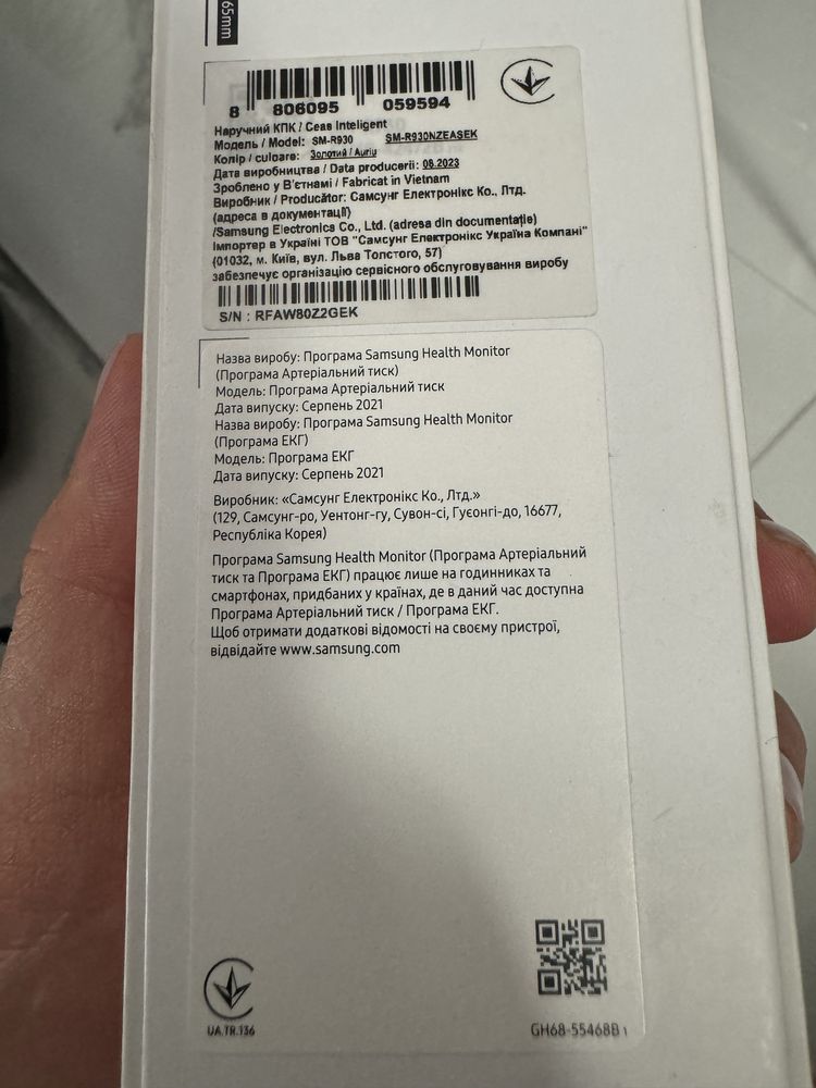 Samsung galaxy watch 6