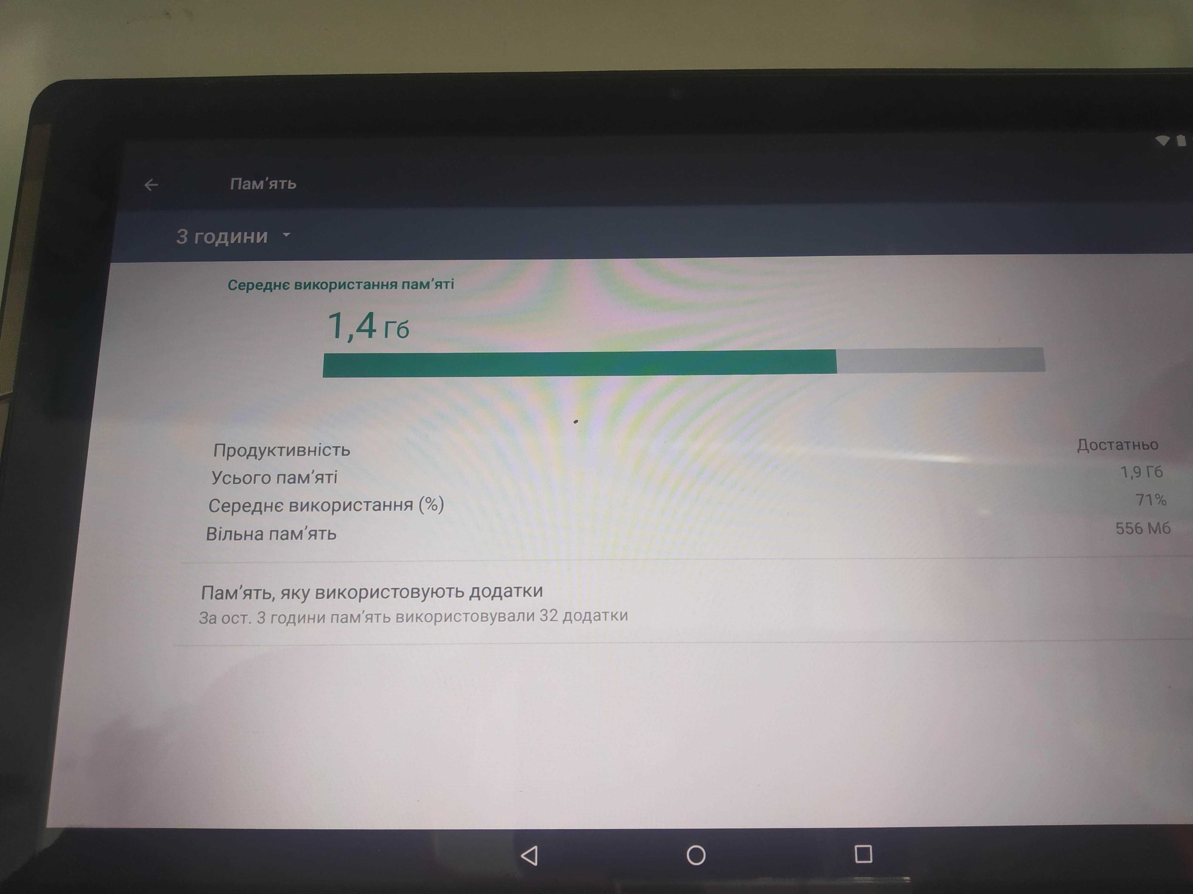 Інтернет планшет Acer Iconia Tab A3-A40