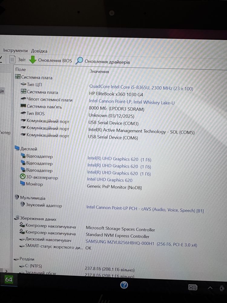 Трансформер 13.3” IPS Touch HP Elite X360 1030 G4 i5-8365/8/256 LTE