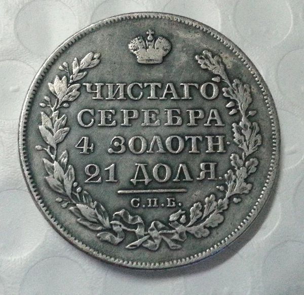 Moeda 1 ROUBLE Rússia de 1828