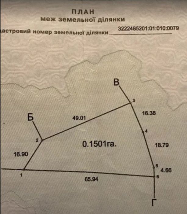 ‼️Продаж ділянки 15соток призначення під житлову забудову ‼️